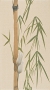 1645-0090 Деми бамбук 1 25х45