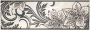 1501-0046 Бордюр Азур Крем белый 8,5x25