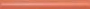 Иберия Бордюр карандаш оранжевый 200*16