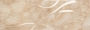 Decor Agata Beige плитка настенная 25x75