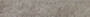 4552/5BT Эйгер плинтус серый 50,2x9,6