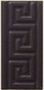 Вставка Вельвет Меандр коричневый 5x10