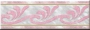 DACJA SAFONA ROZ 22.5X7.5