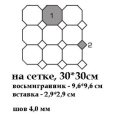 4403+16 OCT13-A Yellow 03 White 16 OCTAGON/Turquoise 13 Dots (лист 30х30 9 штук+вставки)