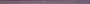 Арома бордюр фиолетовый 50х2.5