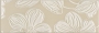 EAY28 Decor Anya Flower Beige 20x60