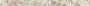 Бордюр Listelo Ariel Beige 5х70
