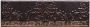 1502-0576 Бордюр Катар коричневый 7,5х25
